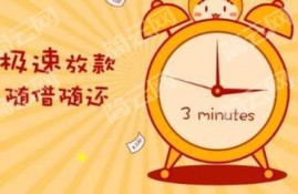 什么软件借钱立马到账？小额借款3000马上到账整理