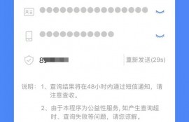 记不清自己有多少张银行卡、电话卡？银联云闪付App一键可查