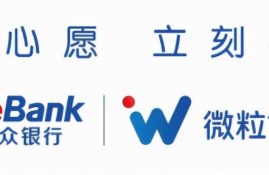 正规无抵押个人贷款，小额贷款产品微粒贷更有优势