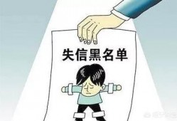 信用卡逾期两个月，会上黑名单吗？