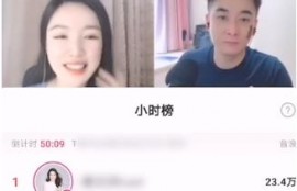 抖音直播音浪怎么算钱？