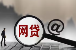 还清网贷后需要注意什么？维护信用和个人安全攻略！