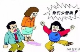十五岁儿子不让父母看他的手机，当父母的该怎么办？