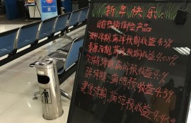 银行大额存单利率达到4.8%，但要求50万起存，值得存吗？