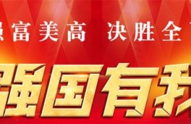消费金融APP活跃度Q3榜单：马上捷信招联位列前三甲