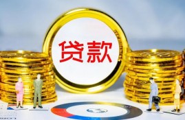 银行贷款如果发生逾期会自动扣款吗？