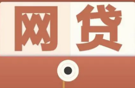 找到了！五个2023借款新口子百分百能下款推荐！