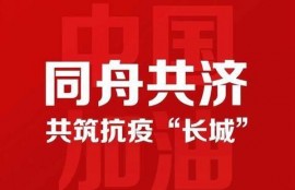 现在这时期出去旅游可以吗？