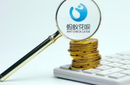 花呗免息期是多少天？如何充分利用免息期？