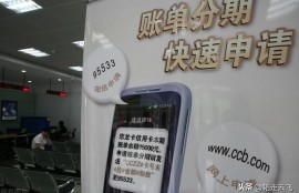 刷信用卡买车合算么？