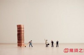 借贷平台哪个容易下款?这几个比较容易通过