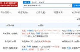 大数据行业整顿持续“口子”公司摇身一变成风控头部企业
