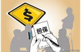 征信很花如何从银行贷款？