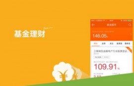 贷款软件哪个比较好贷？