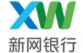 互联网申贷可信吗？新网银行好人贷大揭秘