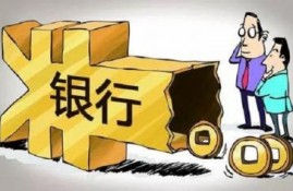 2021年贷款平台哪个好下款？这几个千万不能错过！