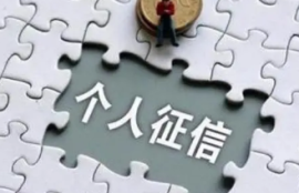 频繁贷款对个人征信的影响，贷款次数对征信的影响及注意事项