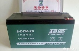 请问蓄电池什么牌子的好？