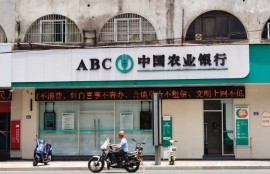 农业银行利率又提高了？如果现在存30万，1年后到手利息有多少？