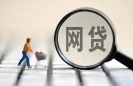 更容易借款的五个小额贷款平台有哪些？哪一家网贷利息最便宜整理出炉！