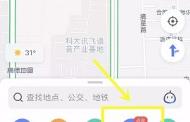 “微信花呗”正式上线！信用分需550以上！附开通教程