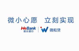 为大家推荐一款可靠的个人小额贷款产品