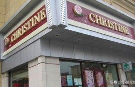 有什么蛋糕店比较有名比较好的？