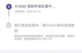 只要实名手机就能贷款的软件，秒批秒到账最高20万