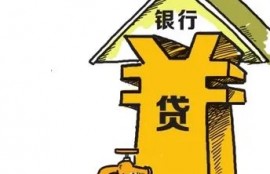 农行随薪贷在哪里申请?最高额度有多少？
