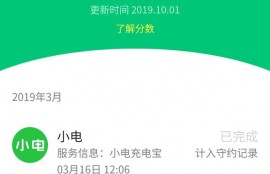 用微信7年了，始终没有微粒贷，是什么原因呢？
