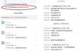 村镇银行扎堆暴雷“取现难”银保监会：办理金融业务选正规渠道