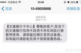 信用卡逾期被冻结，征信也黑了，全款还了信用卡后还可以解冻信用卡吗？