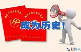 是独生子女家庭，但是没有办理独生子女证的父母，在满60岁时能享受哪些补助或待遇呢？
