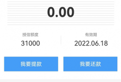 2022最新口子疯狂放水不看大数据，无视一切秒批下款