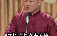 为什么白户下款竟然比黑户还难？