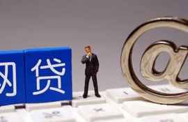 三十天免息的借款平台有哪些？精选5个无视黑白小额借款平台