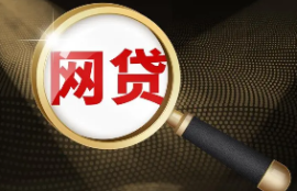 信用记录不好也能借钱吗？2023年不看征信的借款平台帮你实现借款愿望！