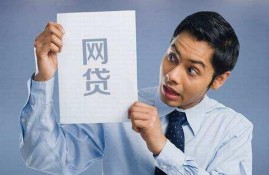 100%通过率的网贷有哪些？如何提高网贷通过率？