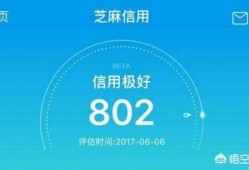 支付宝芝麻分每月涨几十分的人是怎么做到的，有什么方法或者是诀窍吗？