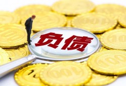 负债逾期后上岸的优化方案是那些？
