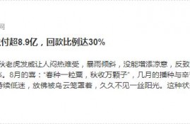 如今借贷软件这么多，你怎么看？