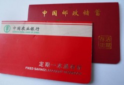 银行存款，是存定期一年的好，还是存定期三年以上的好？