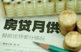 个人名下有贷款能不能申请房贷？综合分析具体情况与影响因素