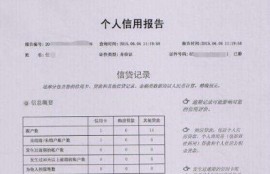 打征信报告是去哪个银行？