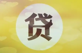 哪里可以用身份证借钱5000?身份证借钱5000马上到账的口子