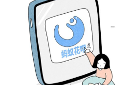 招联消费金融和花呗哪个的分期服务更灵活？