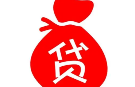 急用钱快速借款，精心整理五个平台等你来借款！