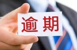 借呗逾期后果及如何修复信用记录？三种方法助您解决问题！
