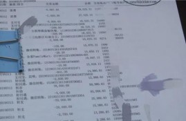 家里急用钱！浙江女子一番操作后，钱源源不断地来了……
