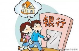 征信有问题怎么才能贷5万？